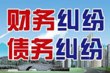 追讨欠款不还者的法律途径