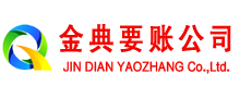 河口区讨账公司